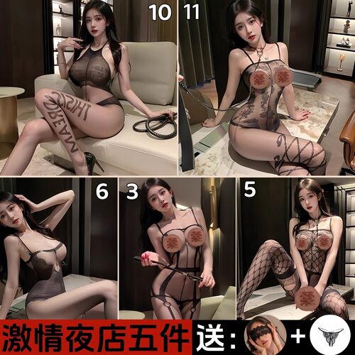 肚兜女成人胖mm性感qq禁欲系丝袜开裆免脱裤袜床上可撕黑丝趣味袜 - 图1