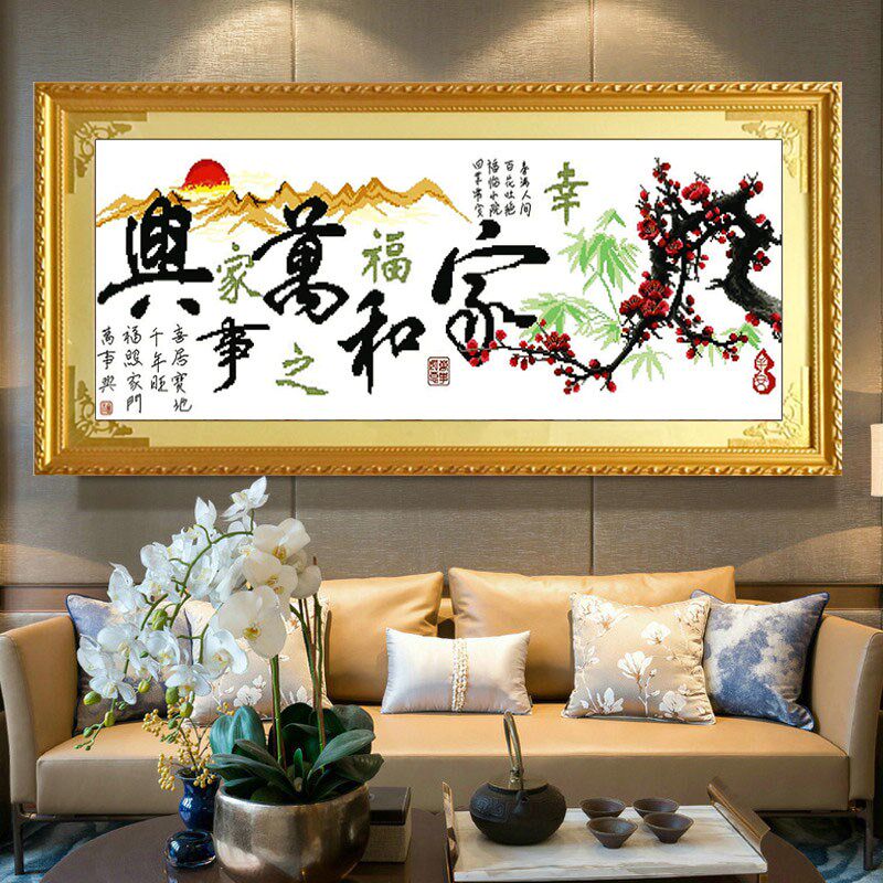 带框十字绣家和万事兴幸福之家纯手工绣好的客厅大幅简单成品挂画,淘宝优惠券,粉丝福利购,淘宝优惠卷