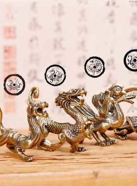 黄铜四大神兽国风礼物青龙白虎朱雀玄武书房摆件客厅办公室装饰物