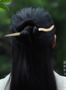 美木兮牛角发簪盘发简约中式