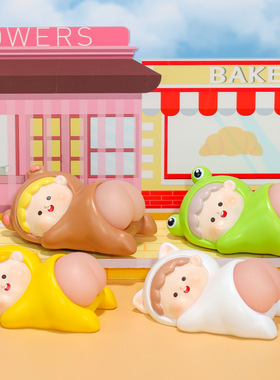 Q弹屁屁君解压办公桌面小摆件治愈情绪稳定捏捏乐车载礼物送女生