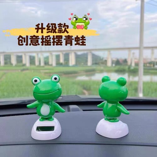 青蛙摆件太阳能青蛙汽车摆件卡通公仔车载车内装饰品解压治愈神器 - 图0