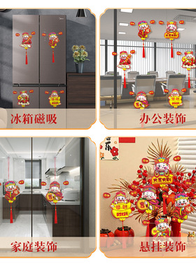 磁吸财神爷摇头冰箱贴