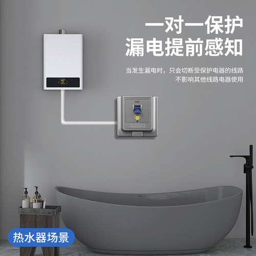 热水器专用漏电保护插座16A3匹空调带保护器电热水龙头防漏电开关 - 图0