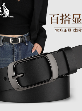 袋鼠女士针扣真皮休闲百搭皮带
