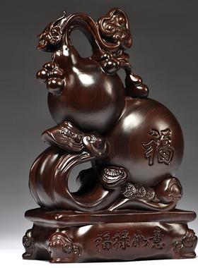 黑檀木雕如意葫芦摆件客厅家居电视柜装饰木质工艺品开业乔迁送礼