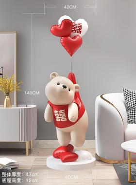 活力熊饰品落地式客厅家居装饰婚礼房间布置给新婚夫妇的朋友结婚