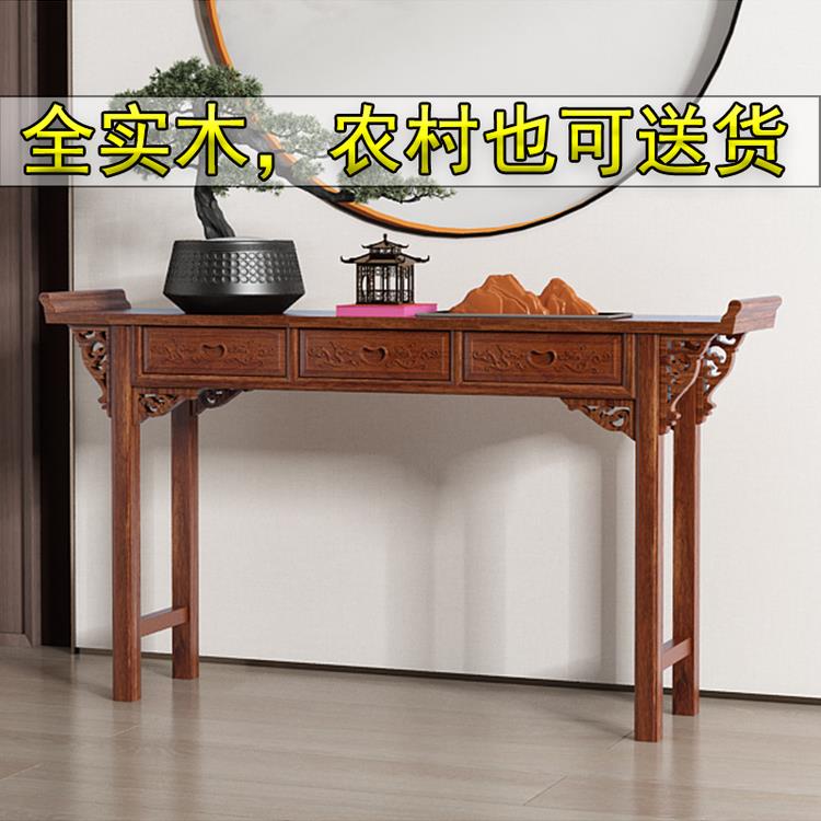 新中式供桌香案家用实木条案神台佛台农村中堂供奉桌长条几 - 图2