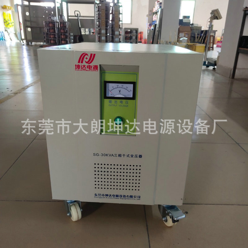 三相变压器三相干式变压器380V变220V30kva/40kva/50kva变压器 - 图0