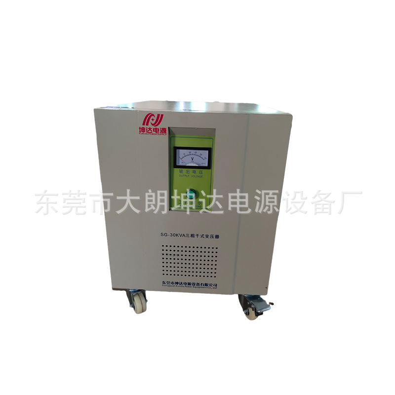 三相变压器三相干式变压器380V变220V30kva/40kva/50kva变压器 - 图2