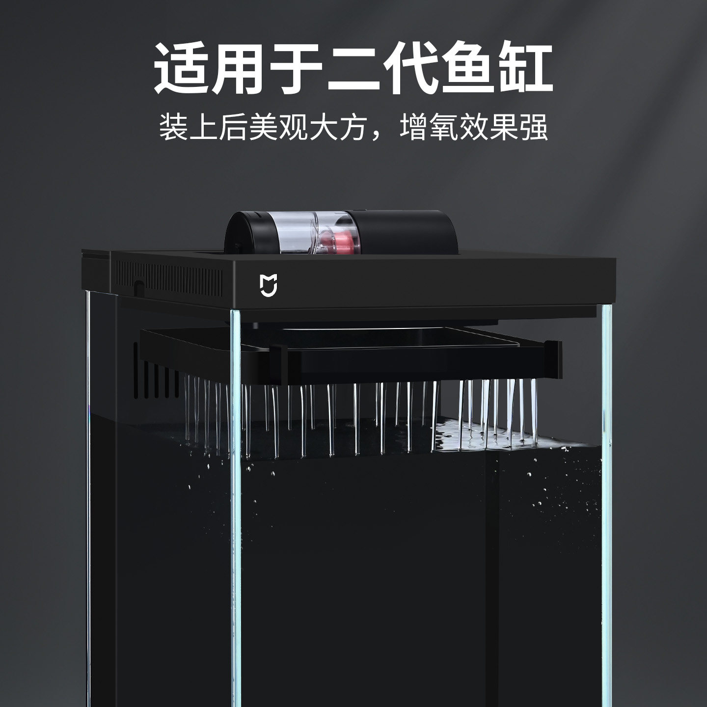 适配小米家二代智能鱼缸环形分流雨淋出水口滴流增氧升级改装配件,淘宝优惠券,粉丝福利购,淘宝优惠卷