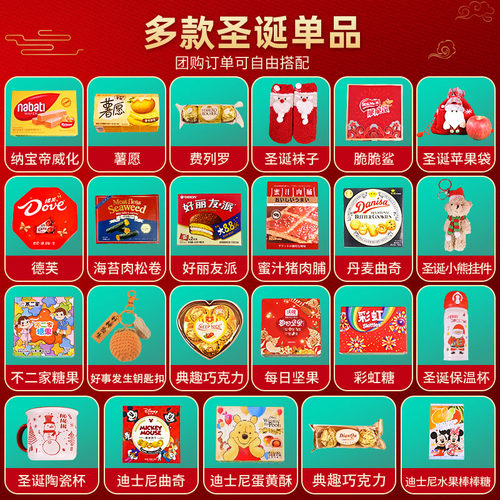 儿童圣诞节小礼物品幼儿园小朋友送男孩女生旺仔定制创意实用礼盒 - 图1