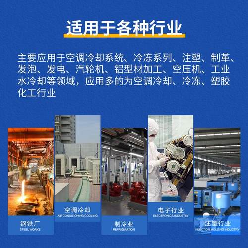 冷却塔供应高温工业散热冷却凉水塔厂家小型工业降温水循环设备 - 图1