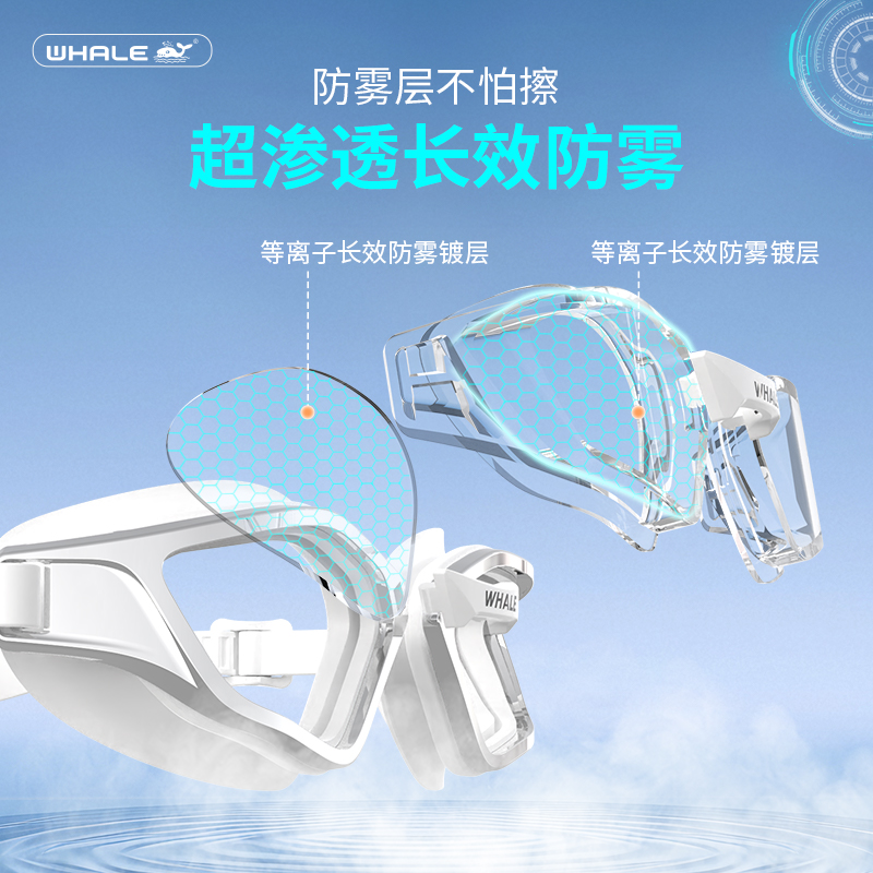 鲸鱼泳镜防水防雾高清近视度数男专业游泳眼镜潜水装备女泳帽套装