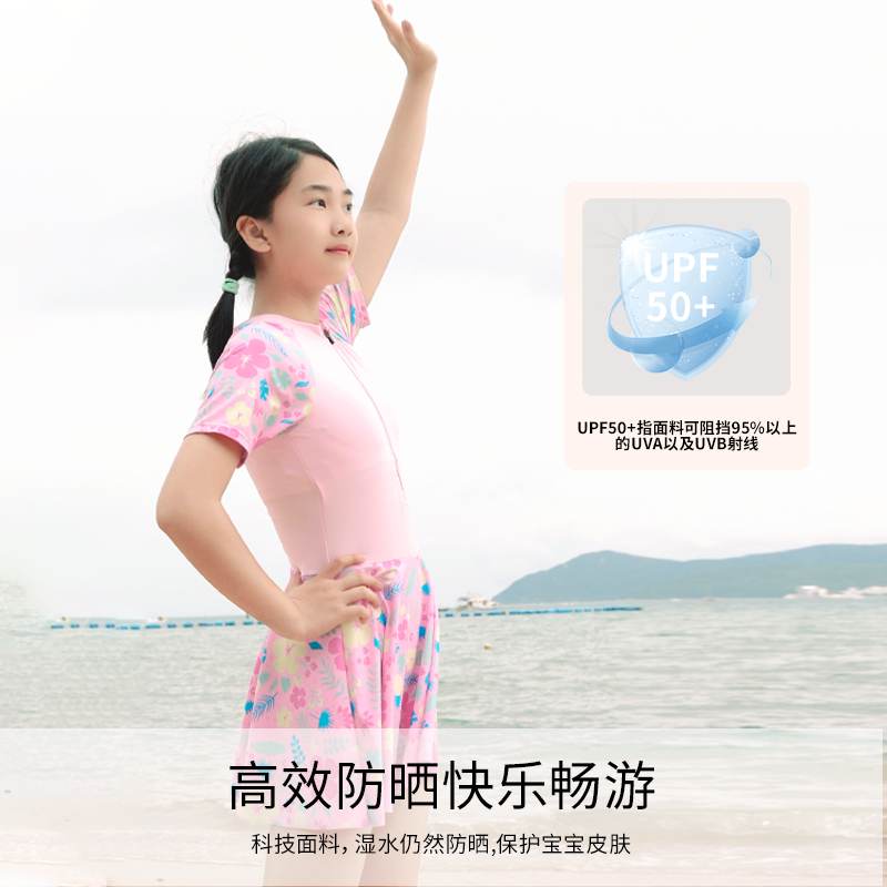 鲸鱼女童泳装防滑速干裙式女孩显瘦时尚亲子夏季速于弹性保守平角