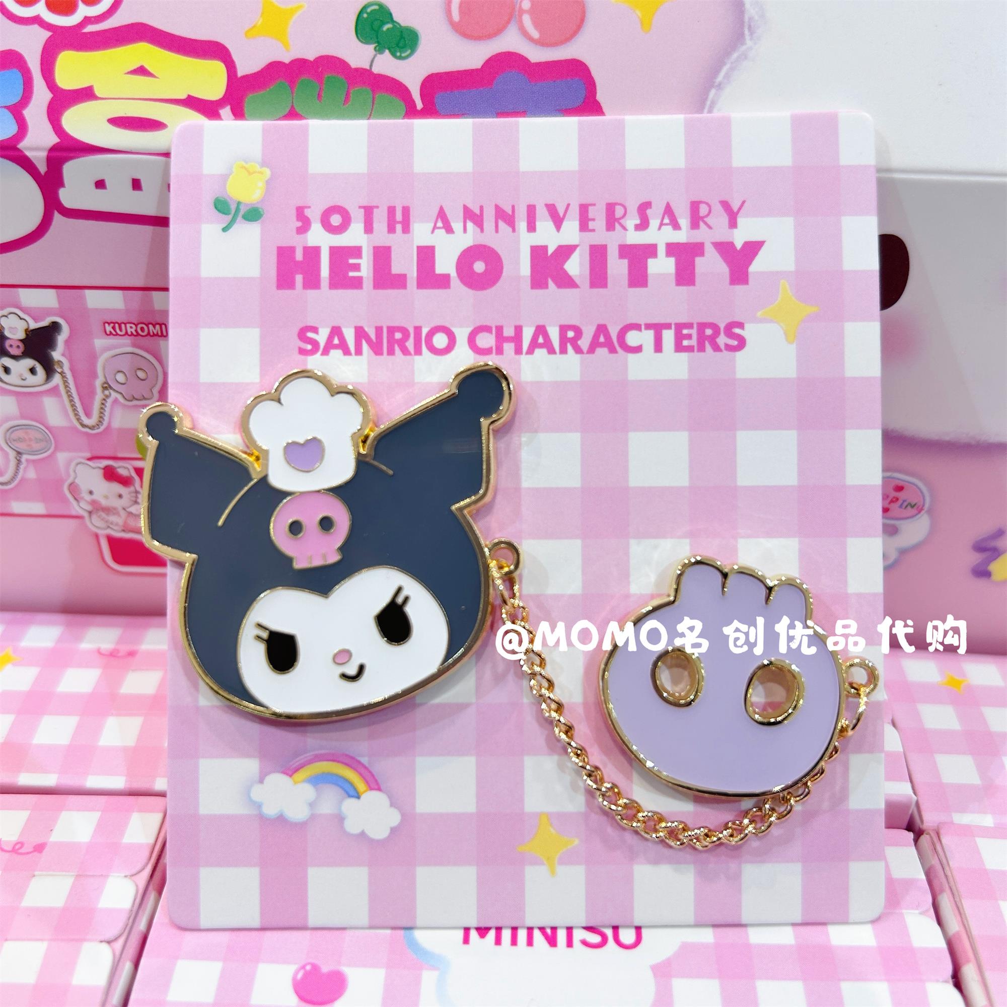 MINISO名创优品三丽鸥HelloKitty50周年盲盒徽章可爱凯蒂猫小胸针 - 图3