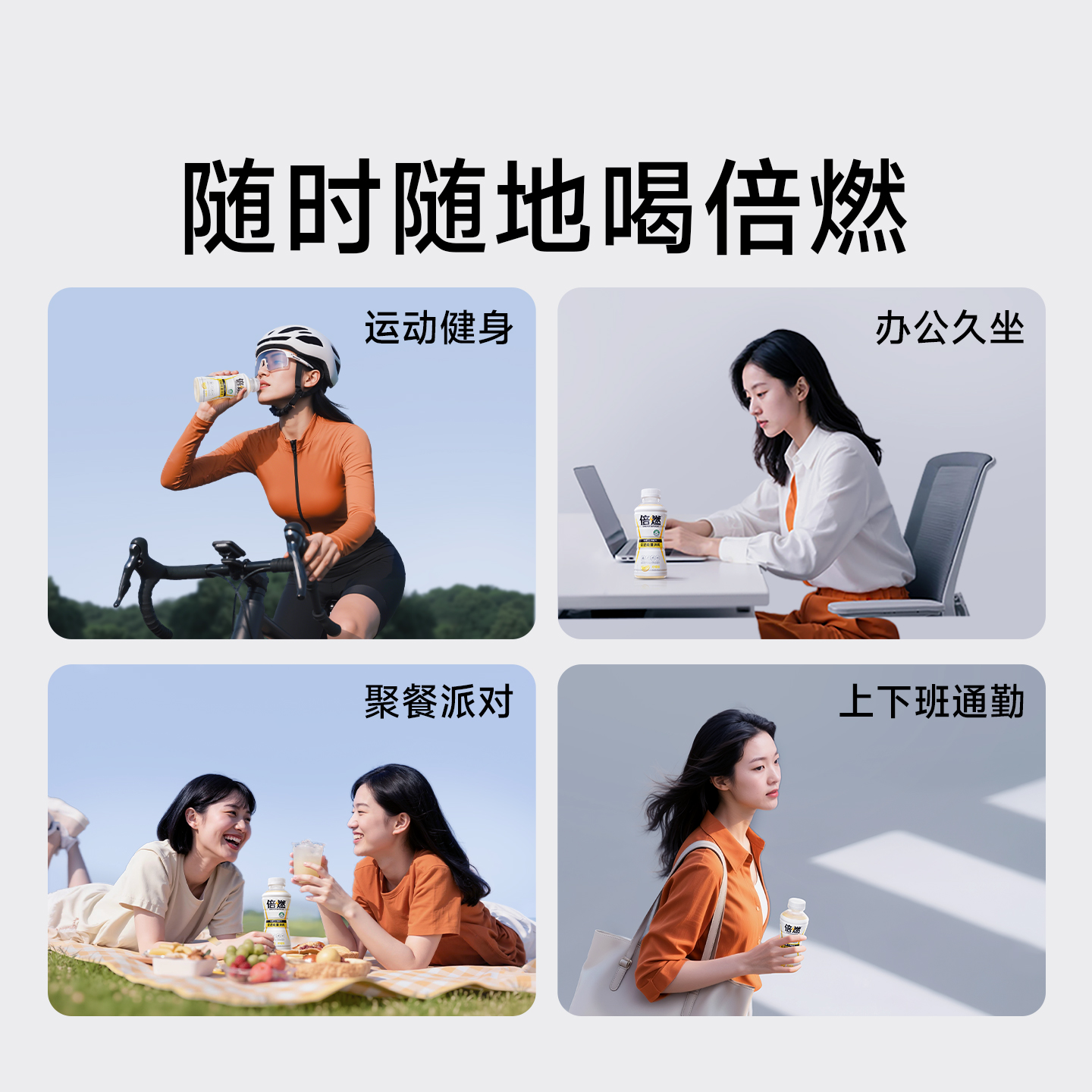 倍燃柠檬风味左旋饮料夏日饮品超级燃运动功能饮料0糖0脂0卡无糖 - 图2