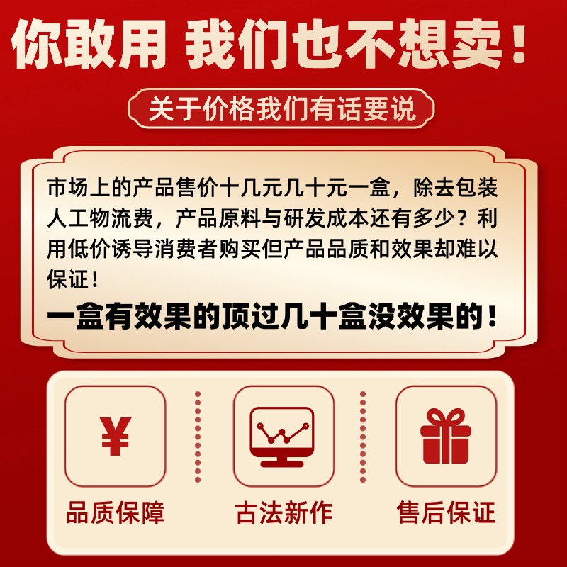 红槿颜元化轻灵芝决明子植物饮料调理体质祛湿排毒排体内湿寒正品 - 图1