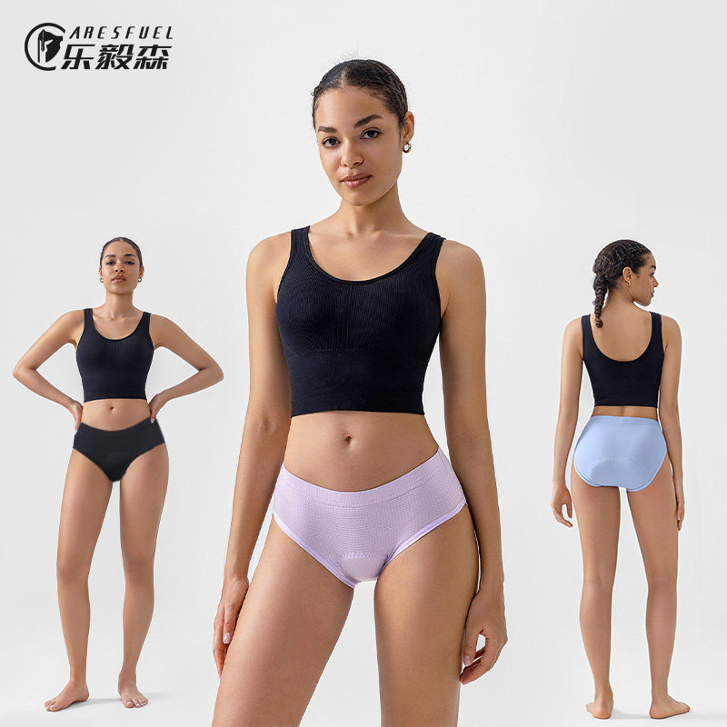 乐毅森骑行内裤女士自行车山地公路车运动内衬短裤硅胶减震三角裤,淘宝优惠券,粉丝福利购,淘宝优惠卷