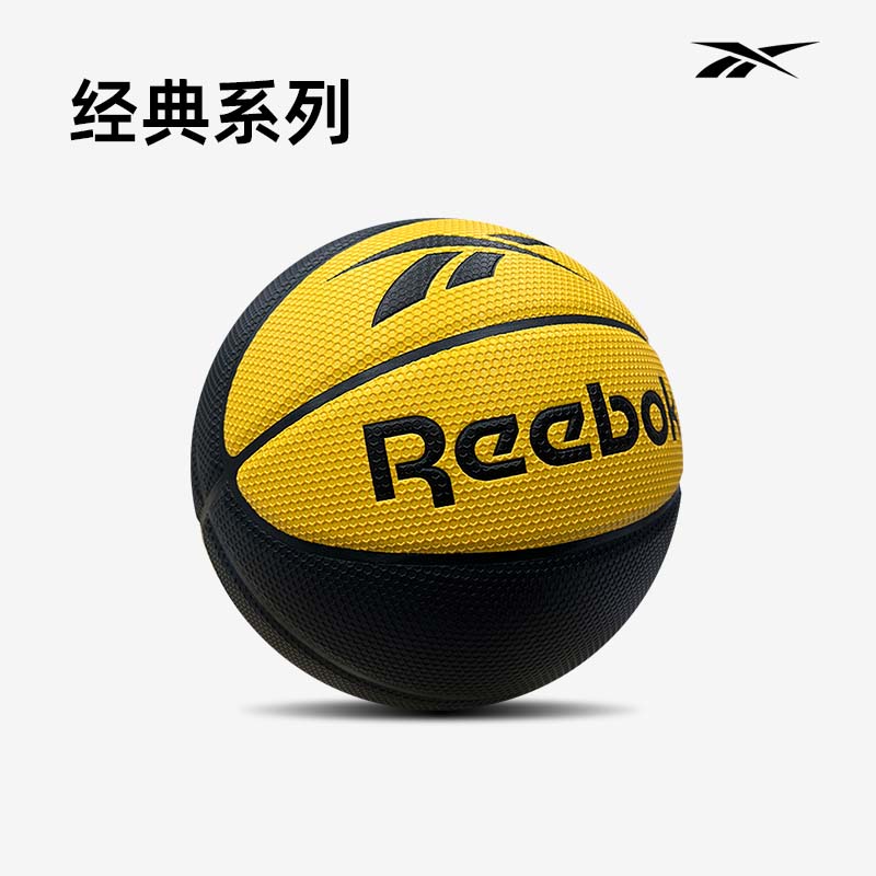 Reebok锐步篮球儿童成人7号标准球专业训练比赛室内室外耐磨防爆