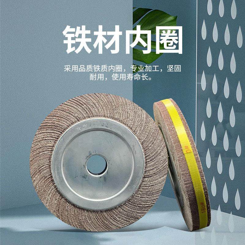 千叶轮 千页轮 抛光轮 卡盘叶轮125*40*16 150*50*25/200*50*32,淘宝优惠券,粉丝福利购,淘宝优惠卷