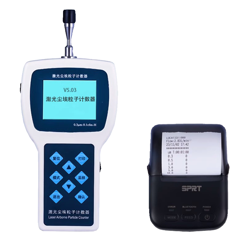 Y09-3016手持式激光尘埃粒子计数器 落尘仪浮游菌采样器新品包邮,淘宝优惠券,粉丝福利购,淘宝优惠卷