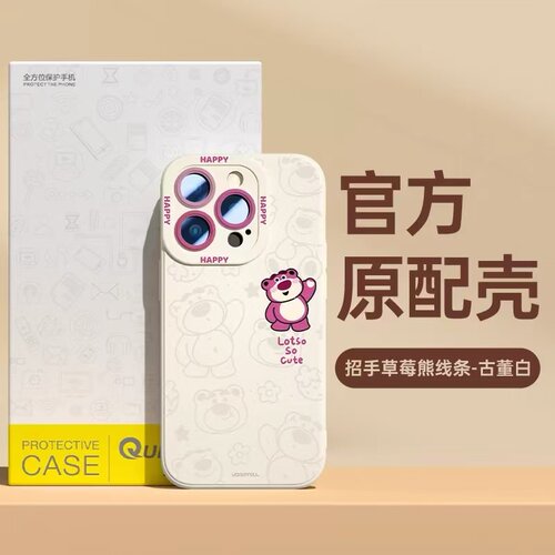 维尼熊草莓熊适用于魅族note16pro手机壳魅族21note保护套魅族21pro全包硅胶软男女新款魅族20pro天使保护套 - 图3