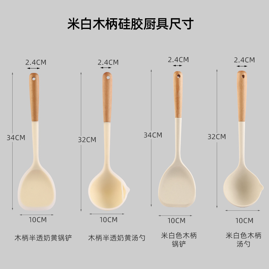 亚马逊硅胶锅铲硅胶厨具7件套漏勺汤勺家用烹饪勺铲套装厨房用具