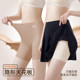 Catman liquid foundation safety pants for women underwear two and three in one markless leggings anti-exposure summer skirt artifact