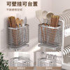 304 stainless steel chopstick cage