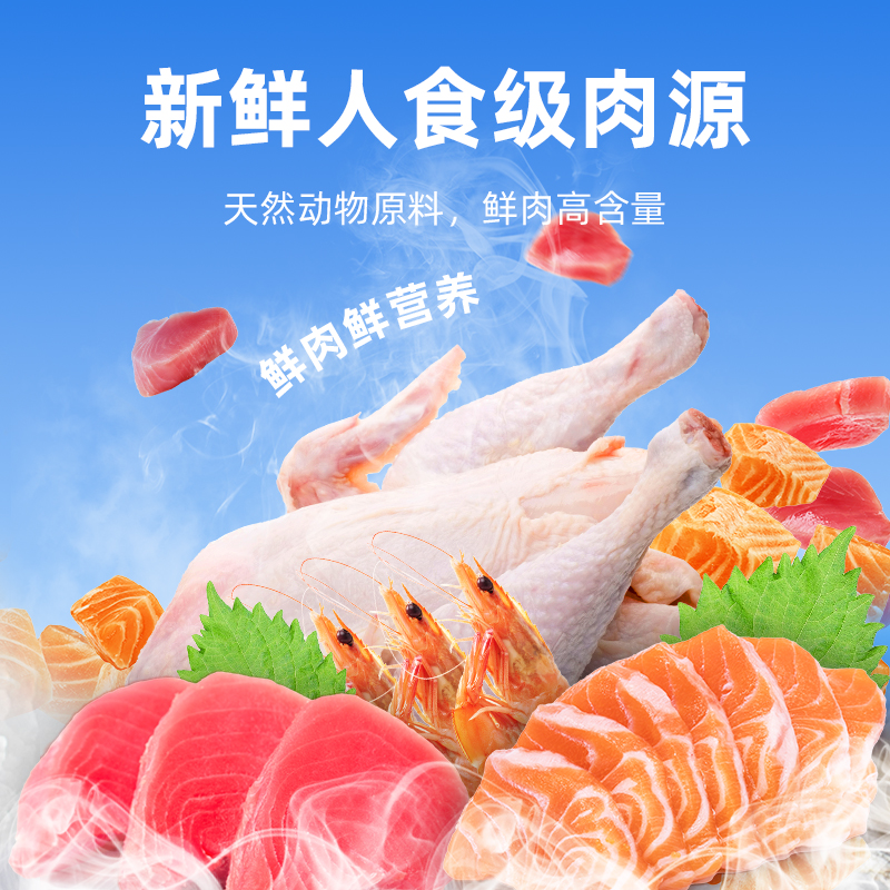 宠元的欧卡猫零食猫条互动补水幼猫成猫猫泥拌粮幼猫湿粮