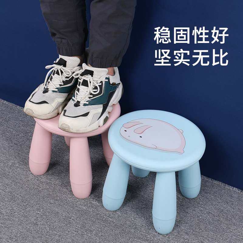 同享加厚塑料凳子家用儿童幼儿园凳子板凳小椅子可爱卡通宝宝防滑,淘宝优惠券,粉丝福利购,淘宝优惠卷