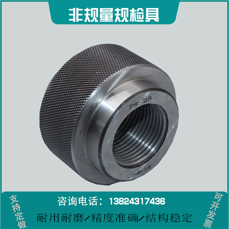 。非标定制键槽塞规N9P9JS9通止规双头槽宽量规片形检具测量检验 - 图2