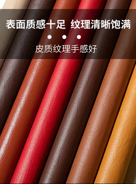 音箱贴皮自粘真皮50cm宽音响皮革专用翻新贴膜空箱体保护改色皮贴