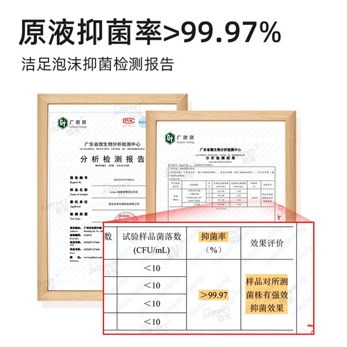 Justpet宠物洁足泡沫猫咪狗狗洗脚好物免擦干洗爪子护理足部清洁 - 图2