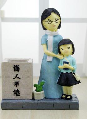教师节送老师书桌课桌笔筒摆件礼物送男女老师毕业礼品模型摆件