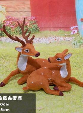 仿真梅花鹿模型圣诞夫妻鹿玩偶公仔森系田园摄影道具书房创意摆件