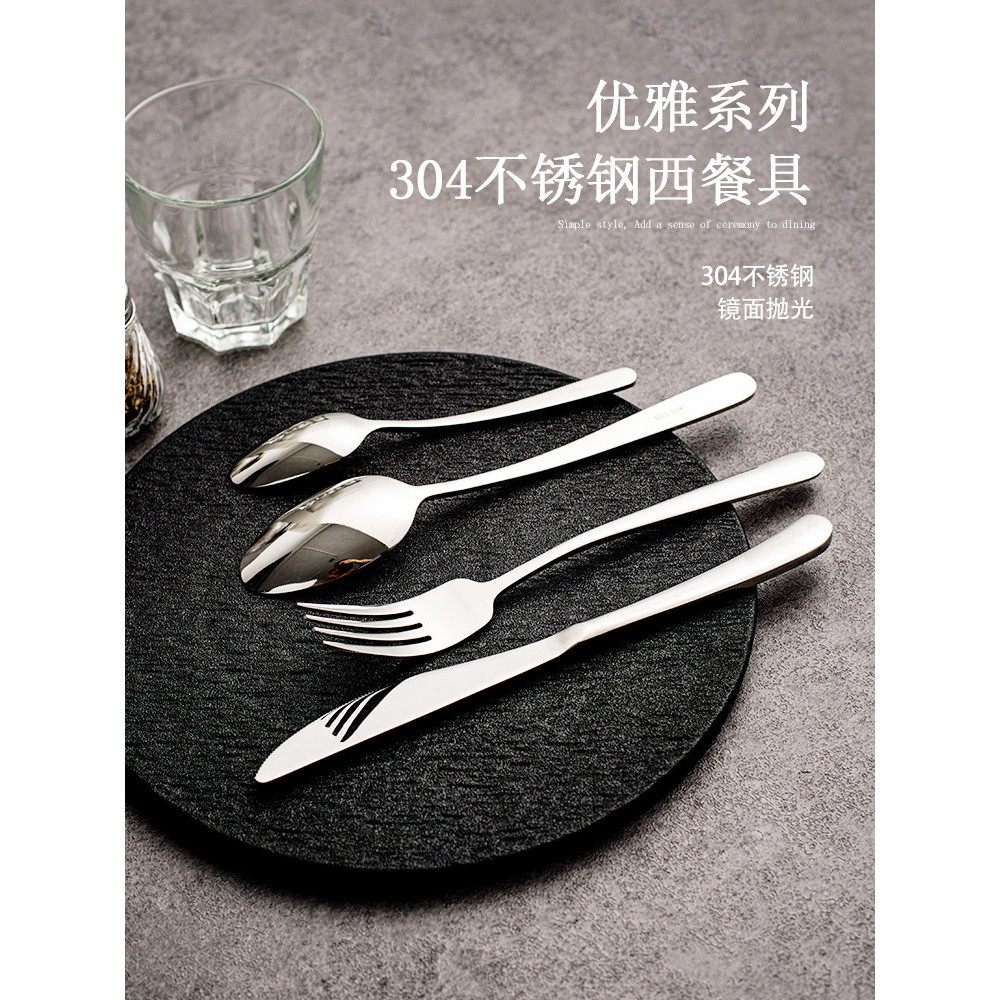 欧式西餐牛排专用刀叉食品级304不锈钢家用牛扒刀叉勺高档三件套,淘宝优惠券,粉丝福利购,淘宝优惠卷