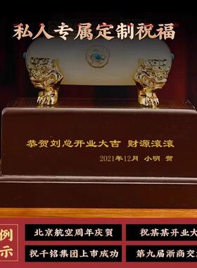 黄水晶球聚宝盆摆件招财聚财办公室客厅玄关装饰乔迁开业礼品