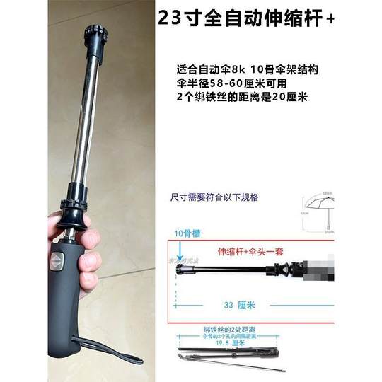 8, 12, 10 ребер, полностью автоматические аксессуары для зонтов, складной зонт с головкой, зонтик с телескопической стойкой, ручка зонта, кнопка переключателя, головка зонта от солнца