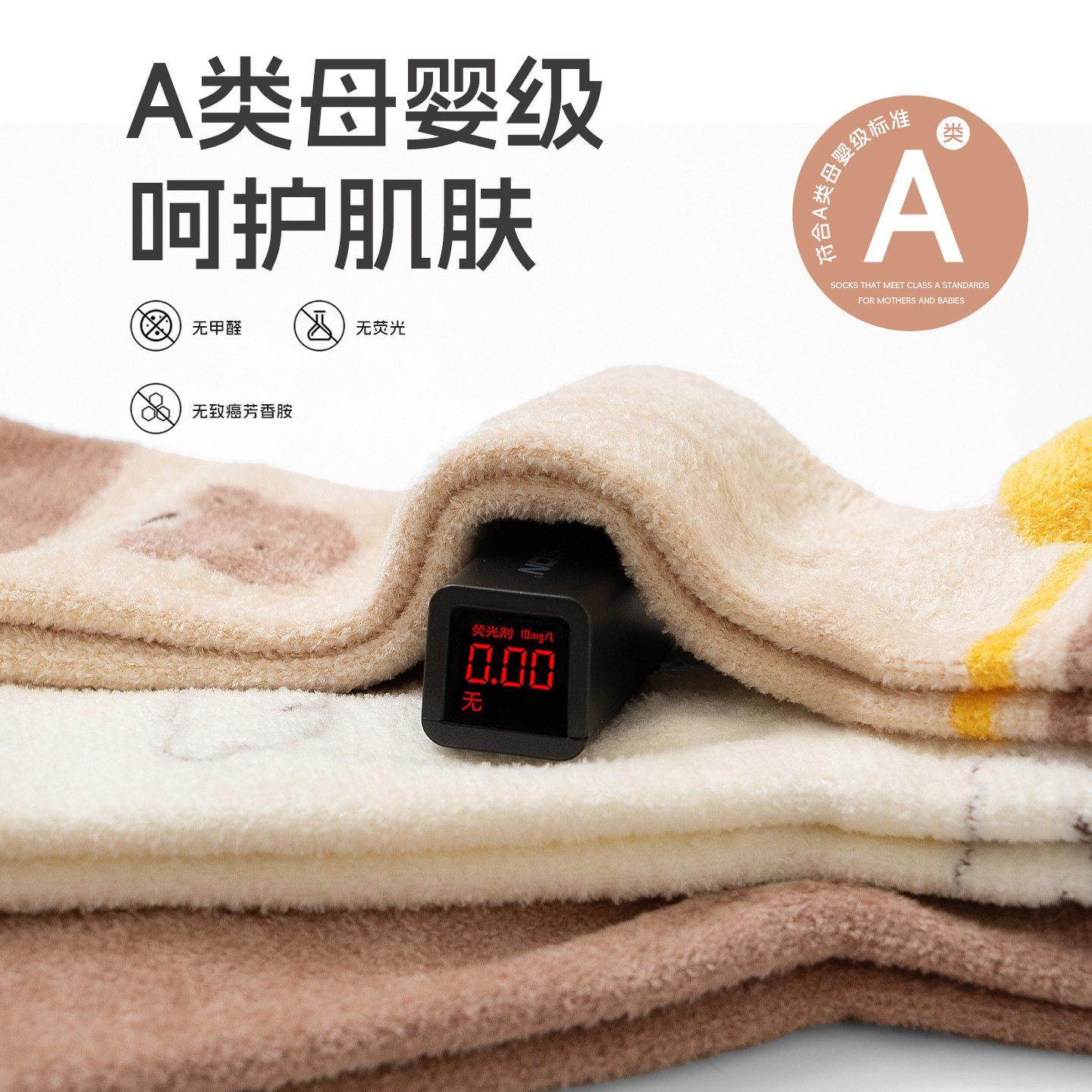 婴儿袜子冬加厚长筒袜宝宝保暖棉袜新生儿袜子加绒不勒腿高筒袜子,淘宝优惠券,粉丝福利购,淘宝优惠卷