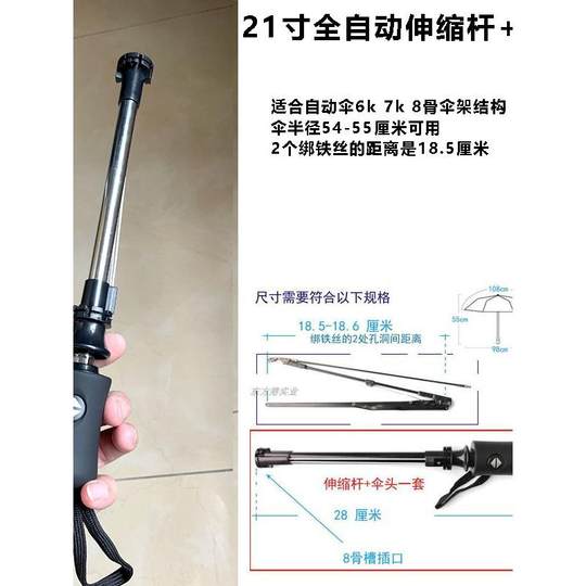 8, 12, 10 ребер, полностью автоматические аксессуары для зонтов, складной зонт с головкой, зонтик с телескопической стойкой, ручка зонта, кнопка переключателя, головка зонта от солнца