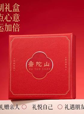 普陀山2026年犯太符手链红绳编织绳男女本命年化解手绳蛇年吉祥物