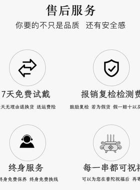 普陀山五行手串蛇年缺补手链平衡多宝水晶五路财神喜用金水土木火