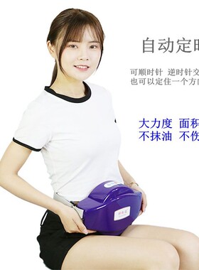 特络通专业揉腹仪腹部按摩器瘦肚子揉肚子神器增加肠道蠕动仪器