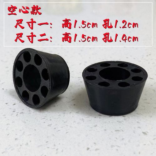 建筑橡胶止水螺杆胶垫 塑料垫块 止水堵头圆形垫片塑料止水螺栓垫 - 图0