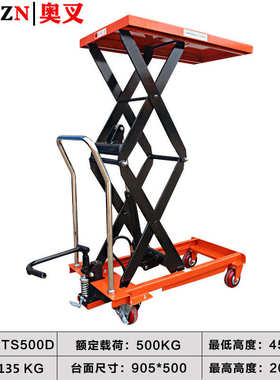 手动平台车 诺力 奥叉平板车液压升降车模具搬运车升高剪叉式叉车