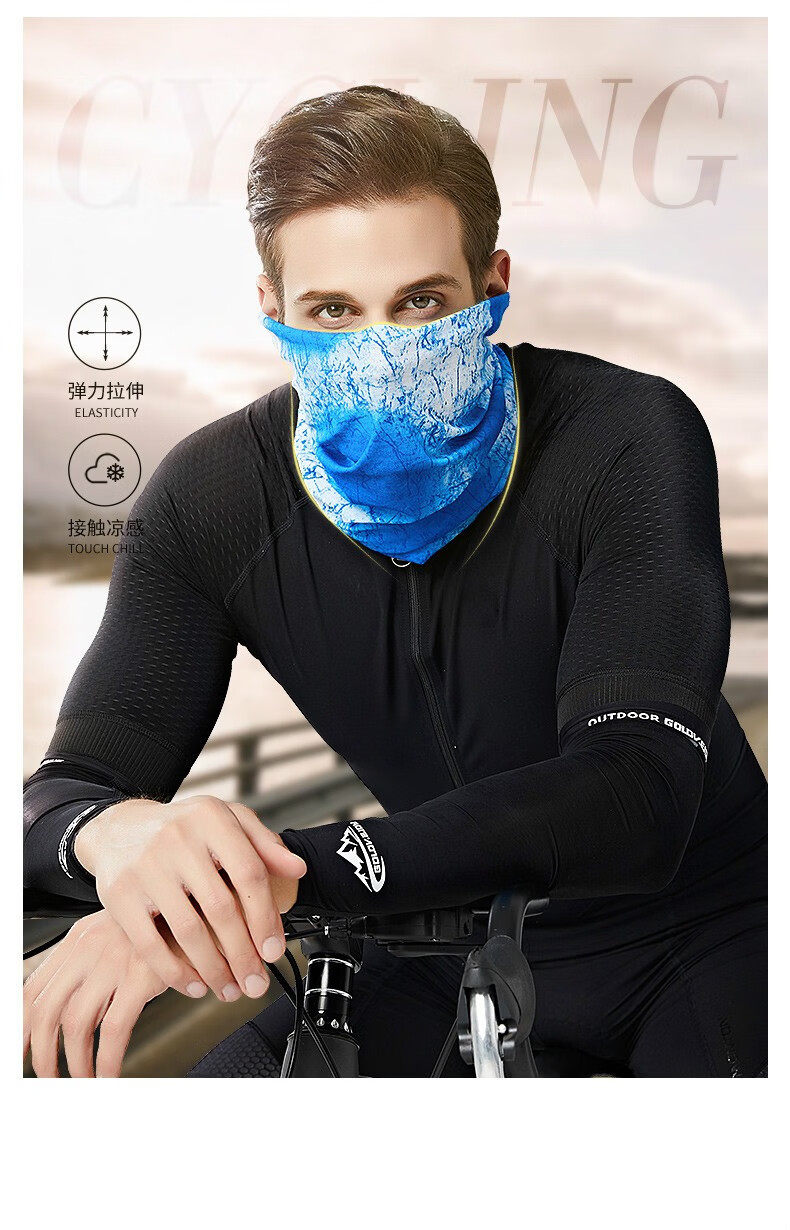 防晒围脖男夏季户外骑行面罩护脸夏天薄款钓鱼头巾遮阳护颈脖套女,淘宝优惠券,粉丝福利购,淘宝优惠卷