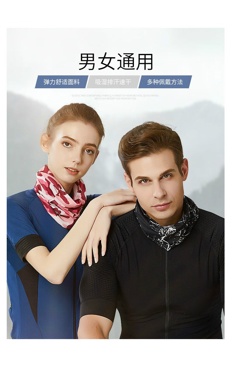 防晒围脖男夏季户外骑行面罩护脸夏天薄款钓鱼头巾遮阳护颈脖套女,淘宝优惠券,粉丝福利购,淘宝优惠卷