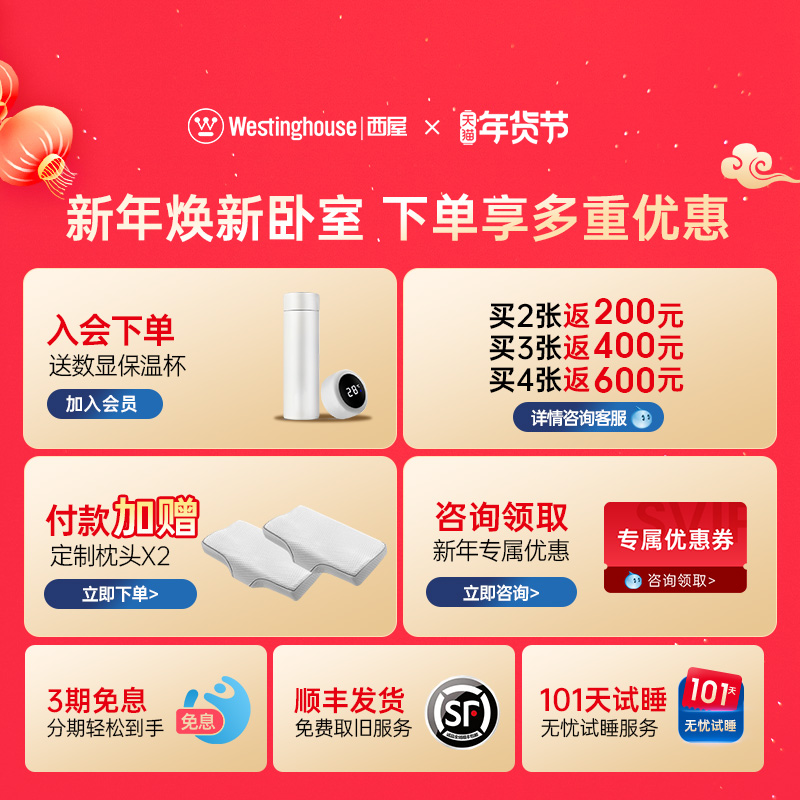 【补贴15%】美国西屋天然乳胶床垫席梦思成人弹簧硬护腰护脊G3Pro